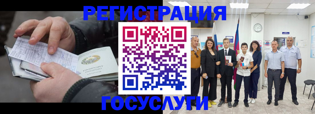 регистрация в Ярославле