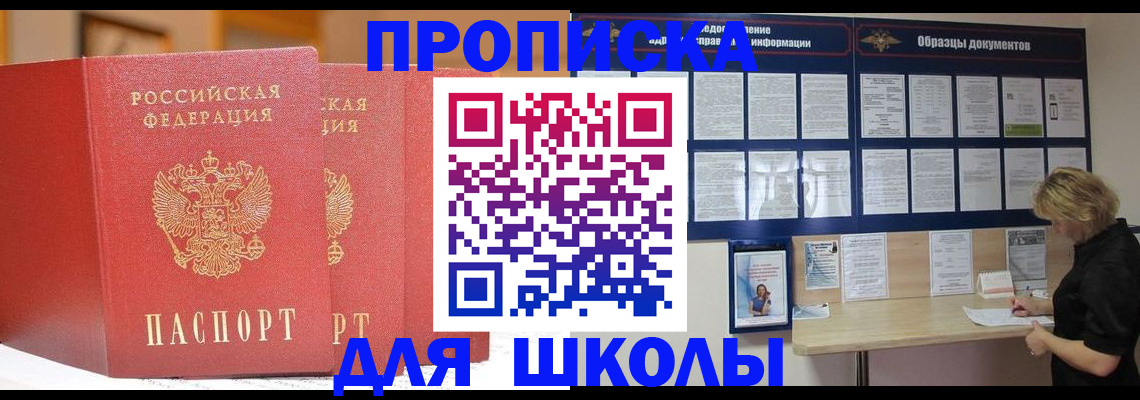 миграционный учет в Ярославле